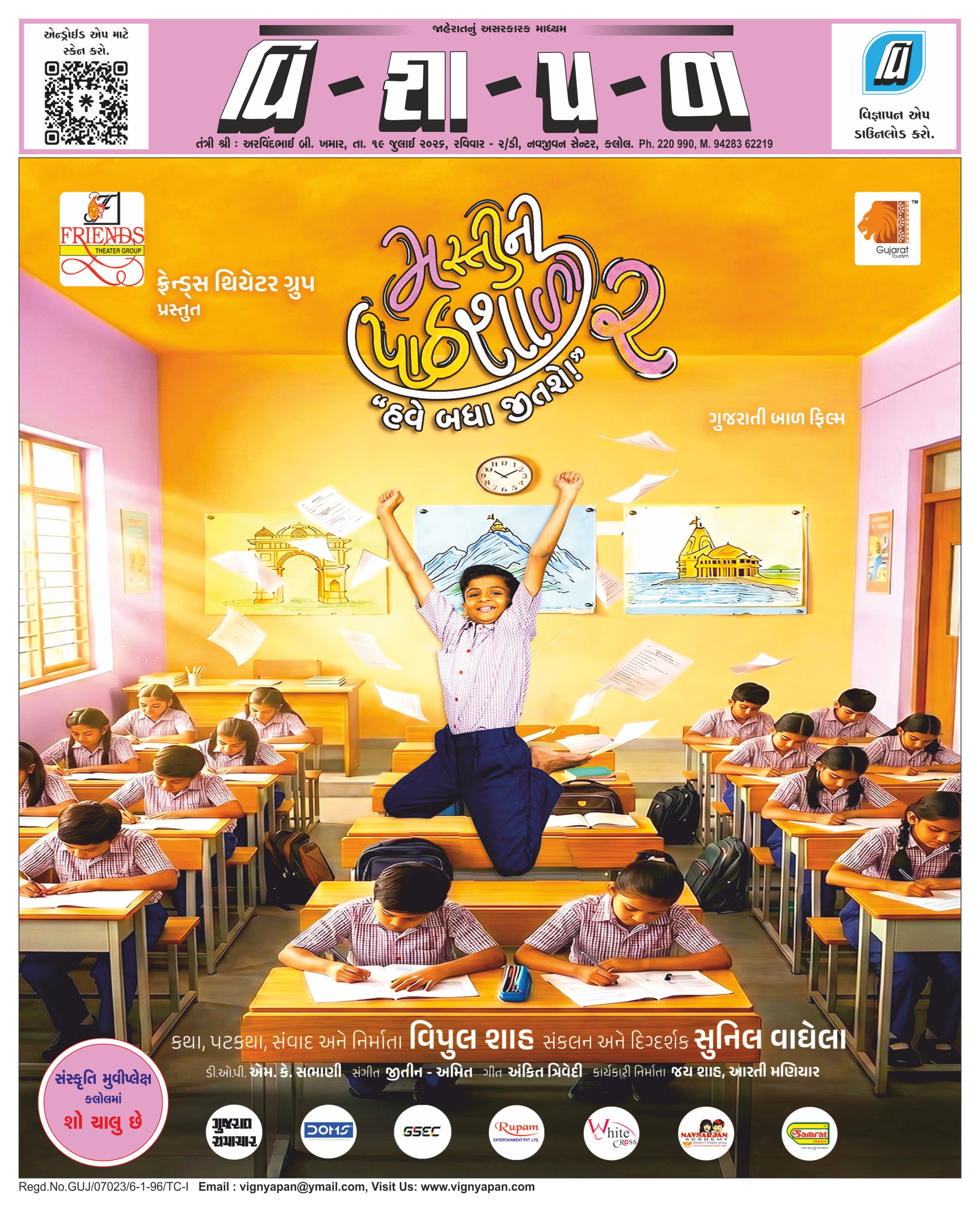 Page - 1.jpg