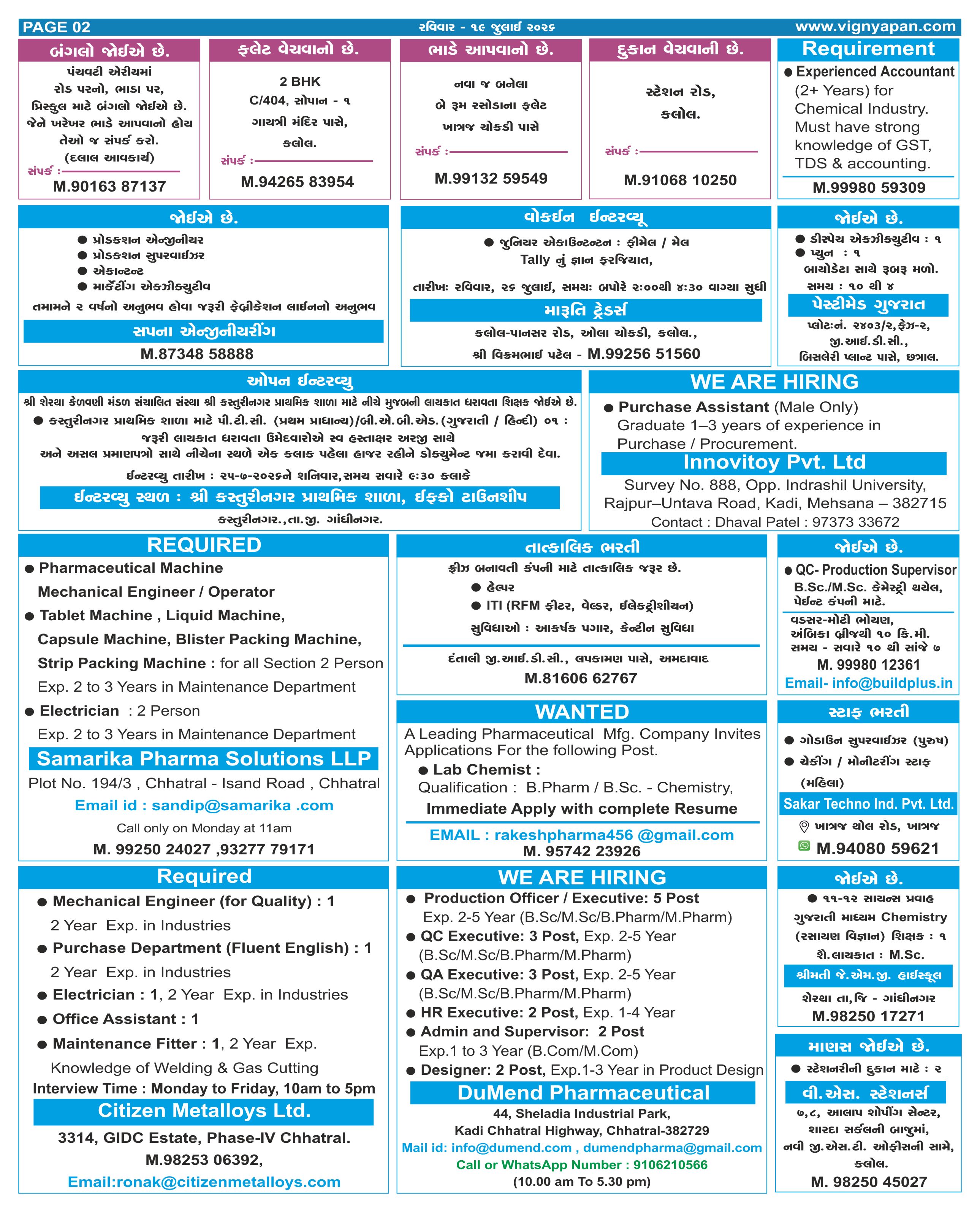 Page - 2.jpg