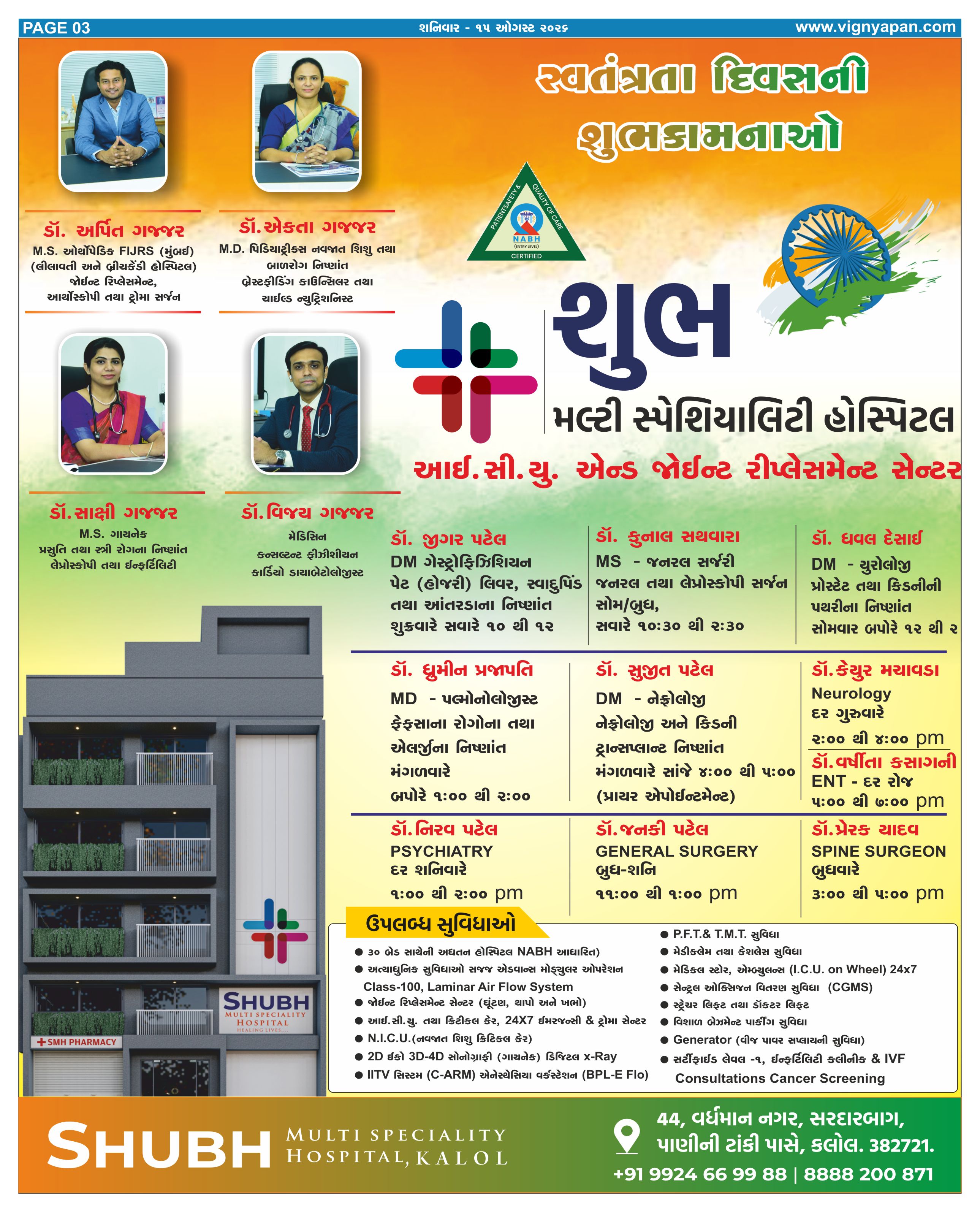 Page - 3.jpg