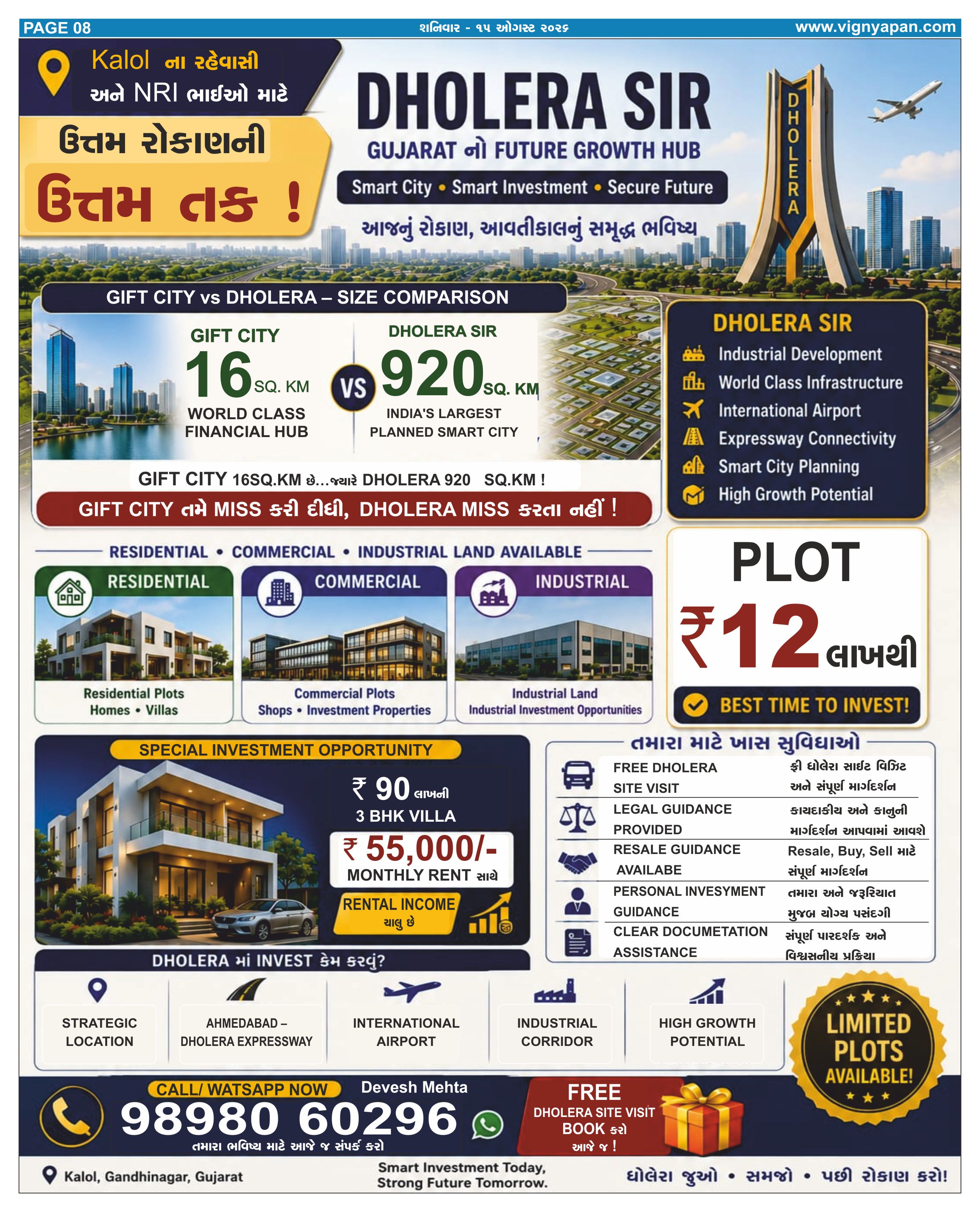 Page - 8.jpg