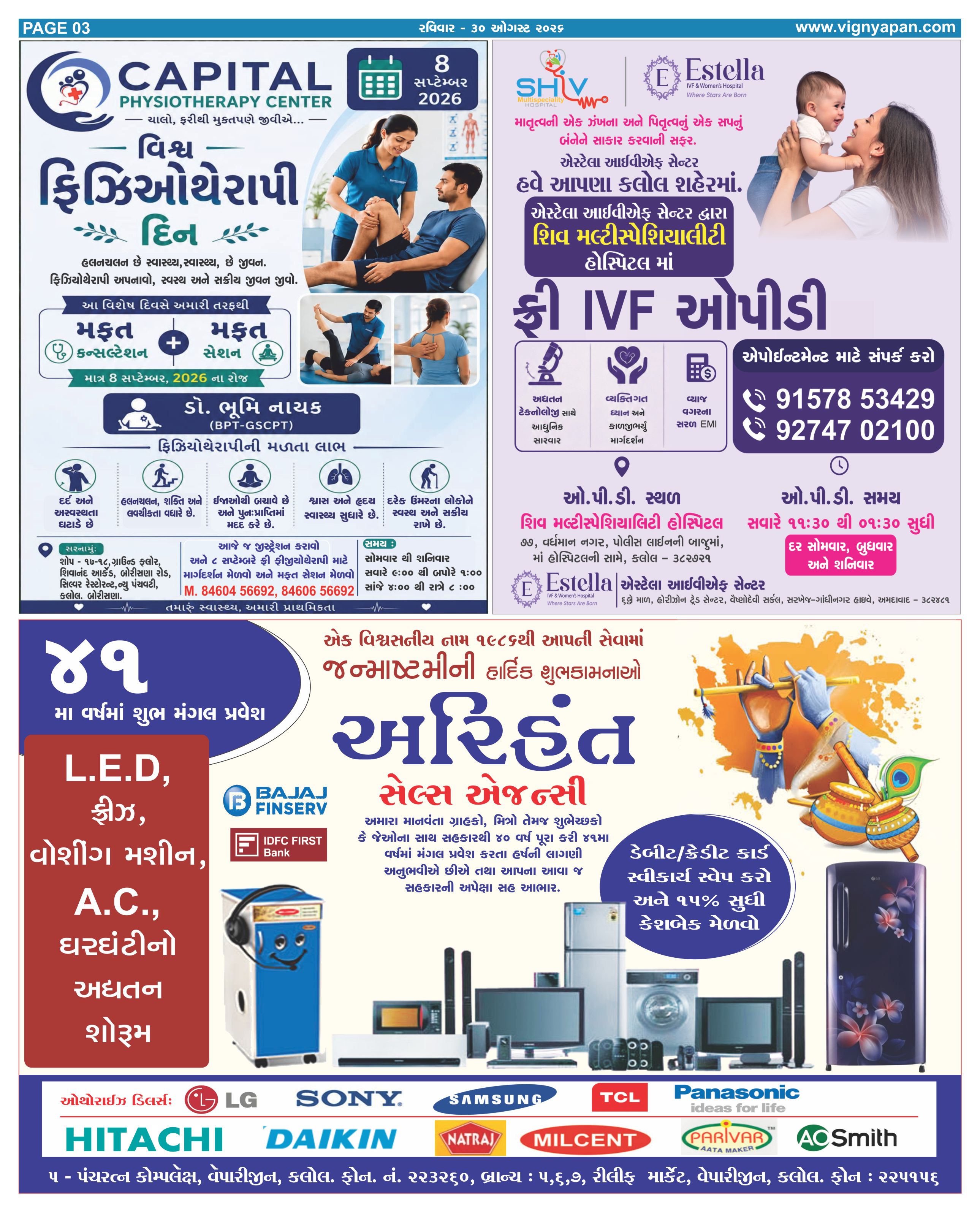 Page - 3.jpg