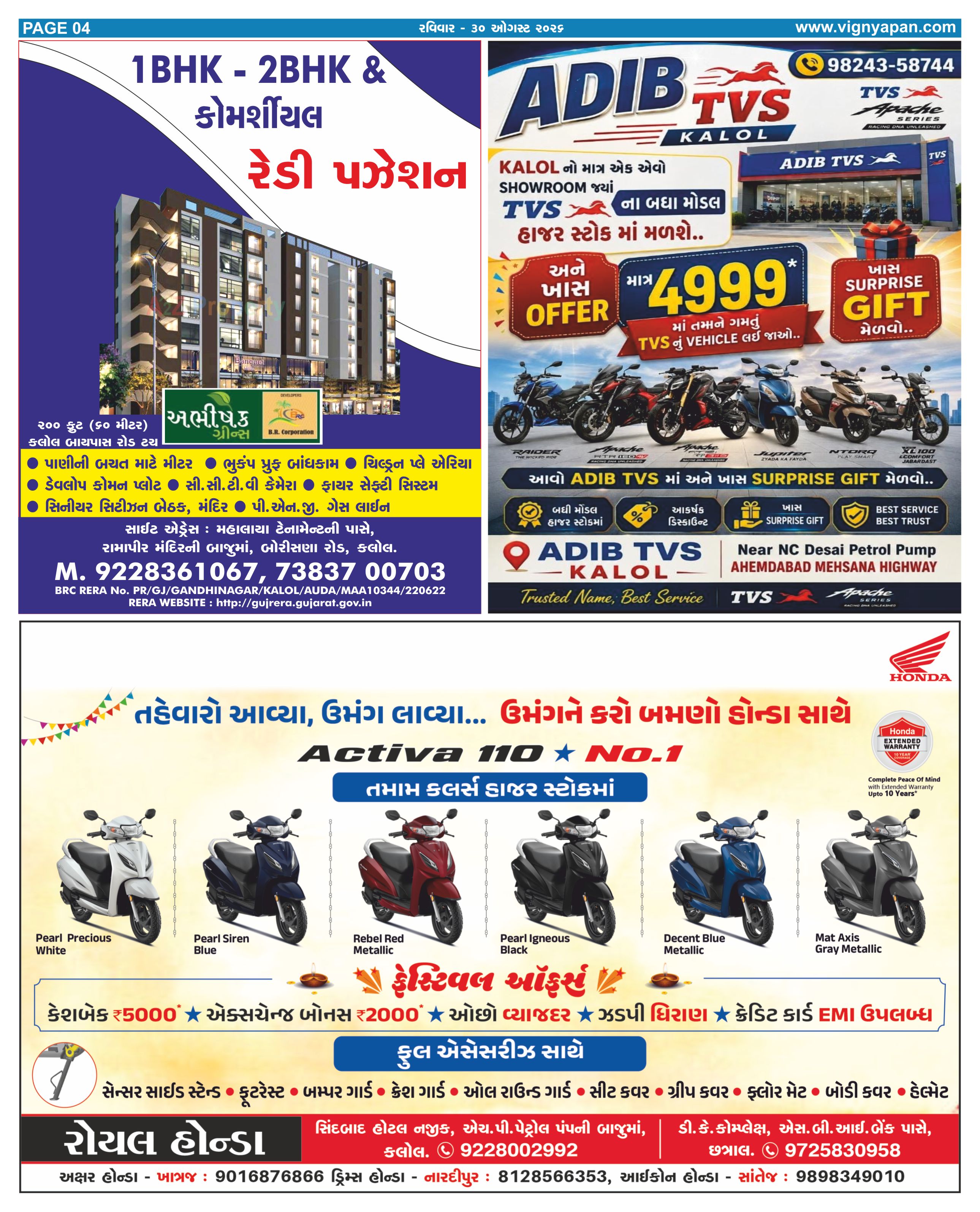Page - 4.jpg