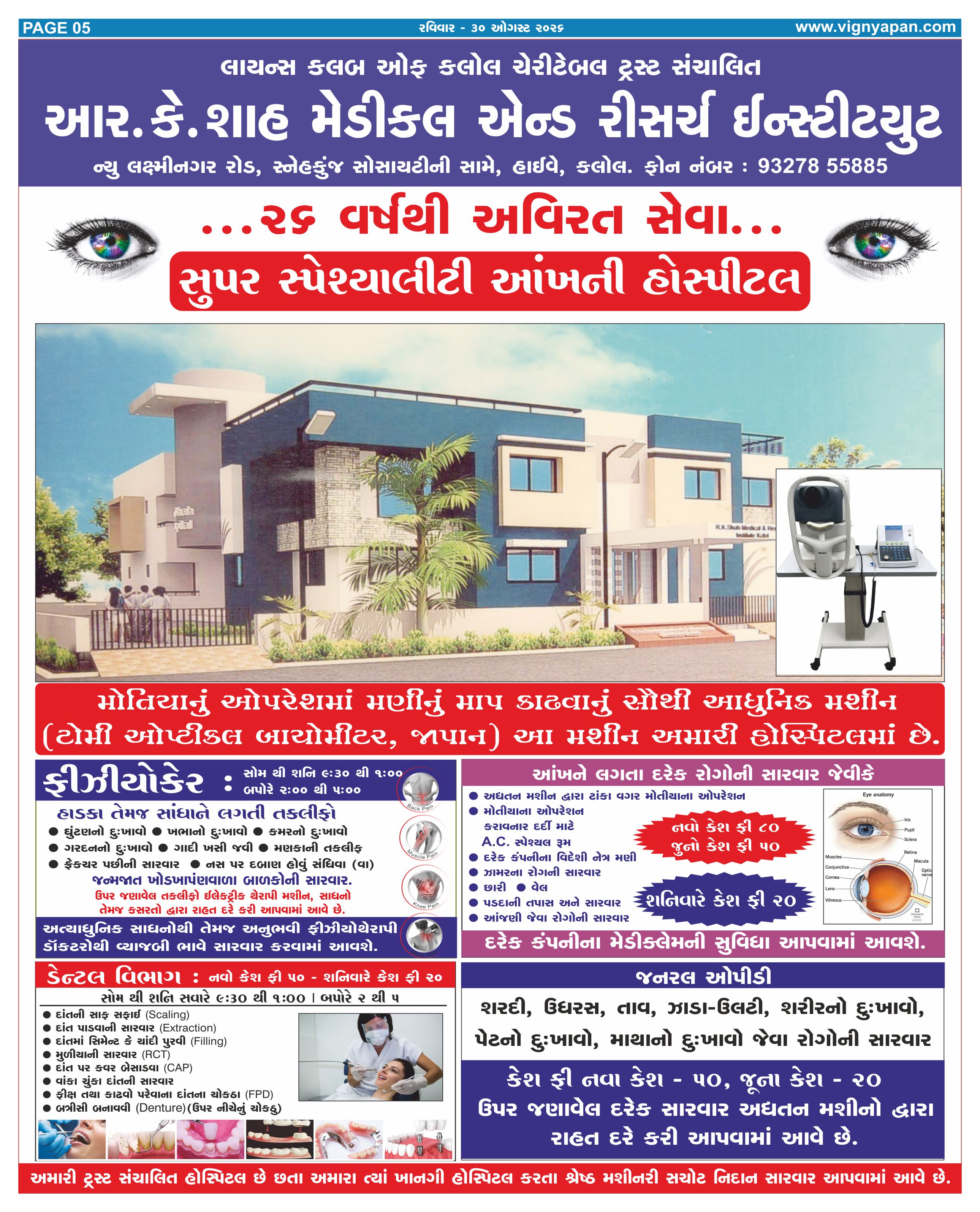 Page - 5.jpg