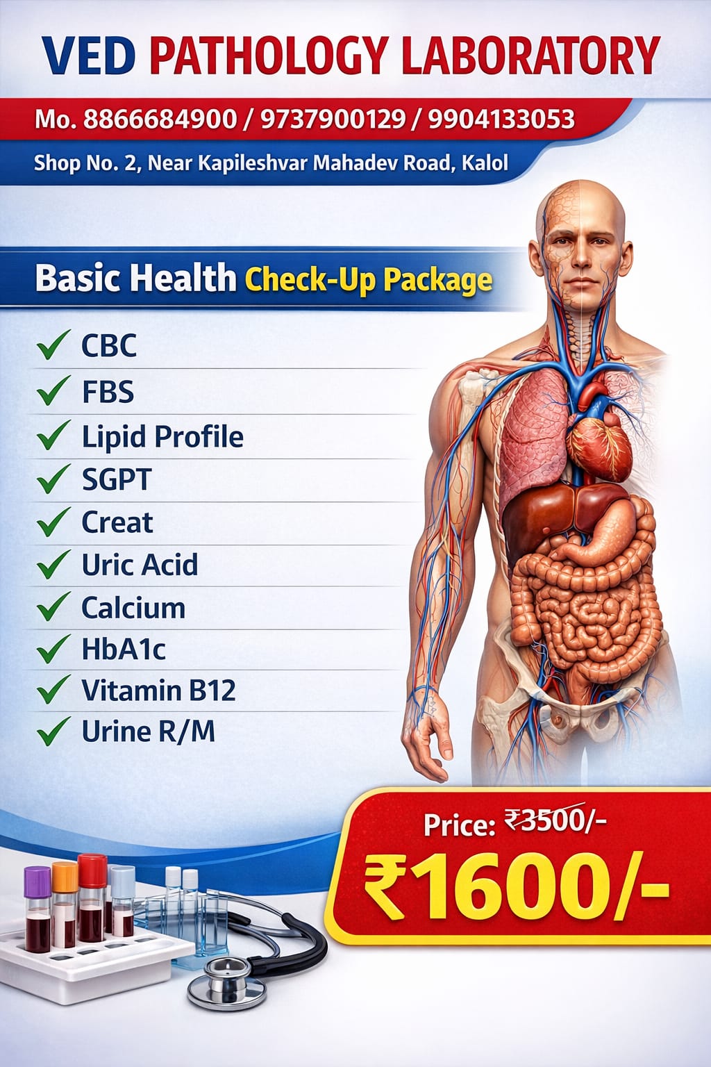 Ved Pathology