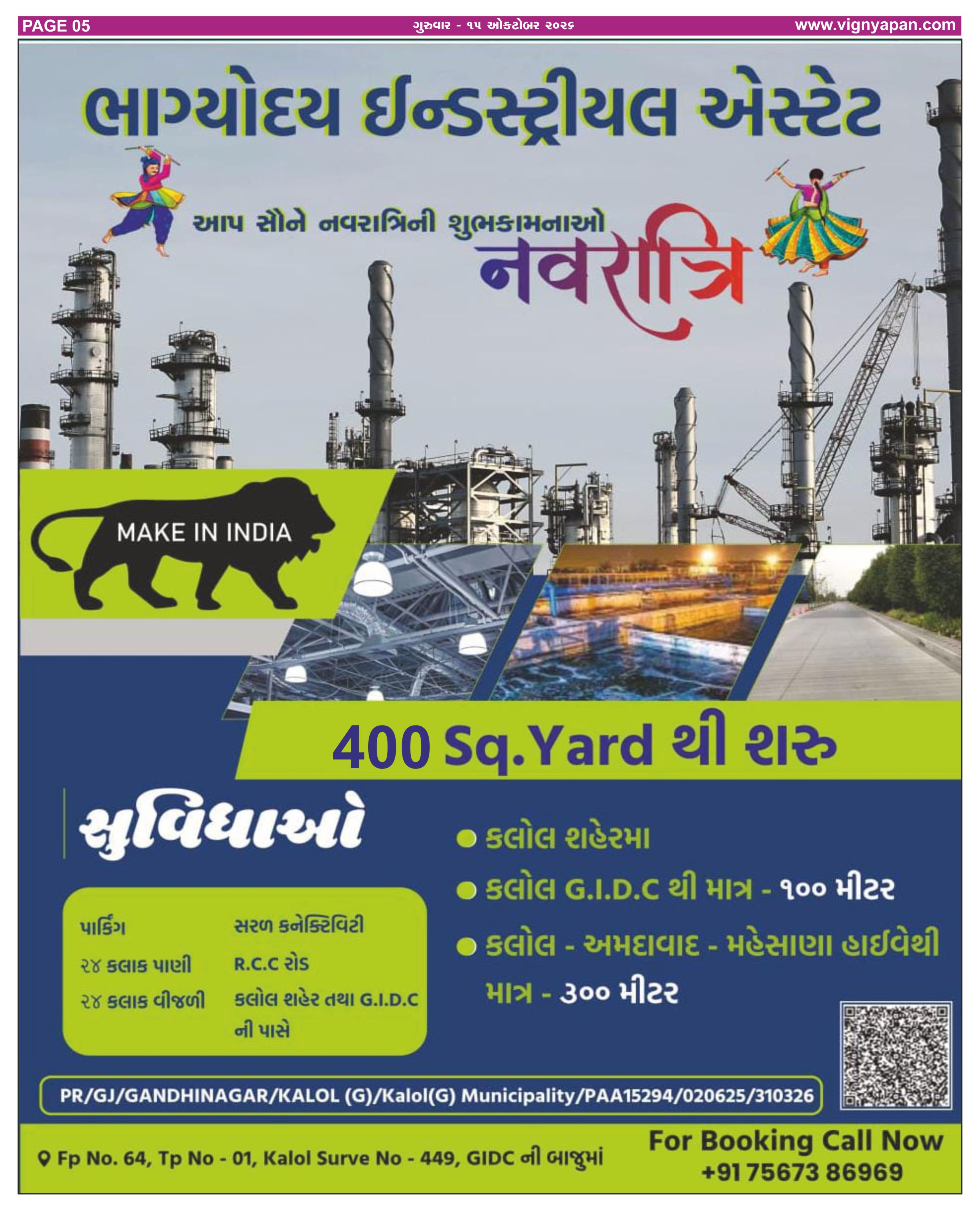 Page - 5.jpg