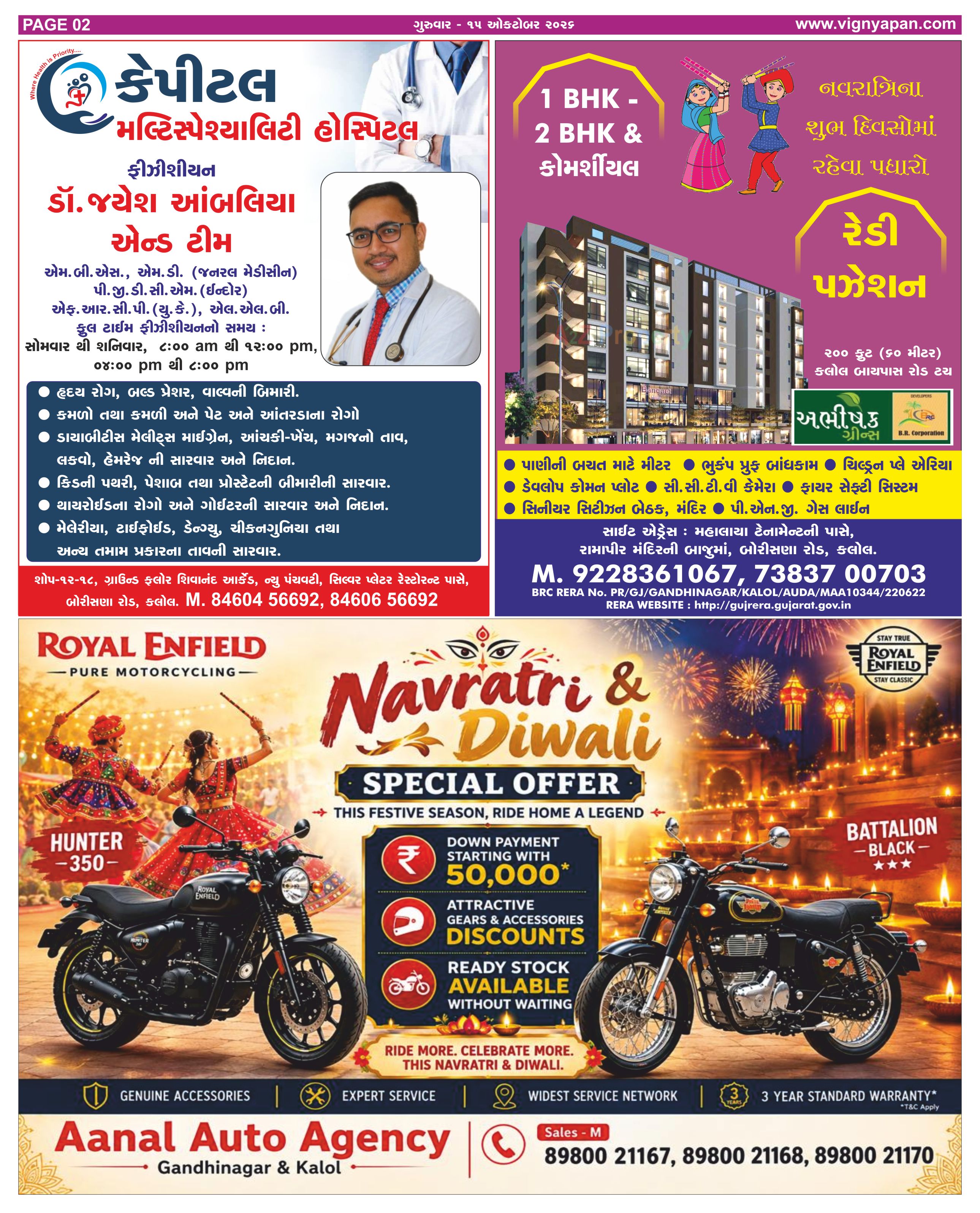 Page - 7.jpg