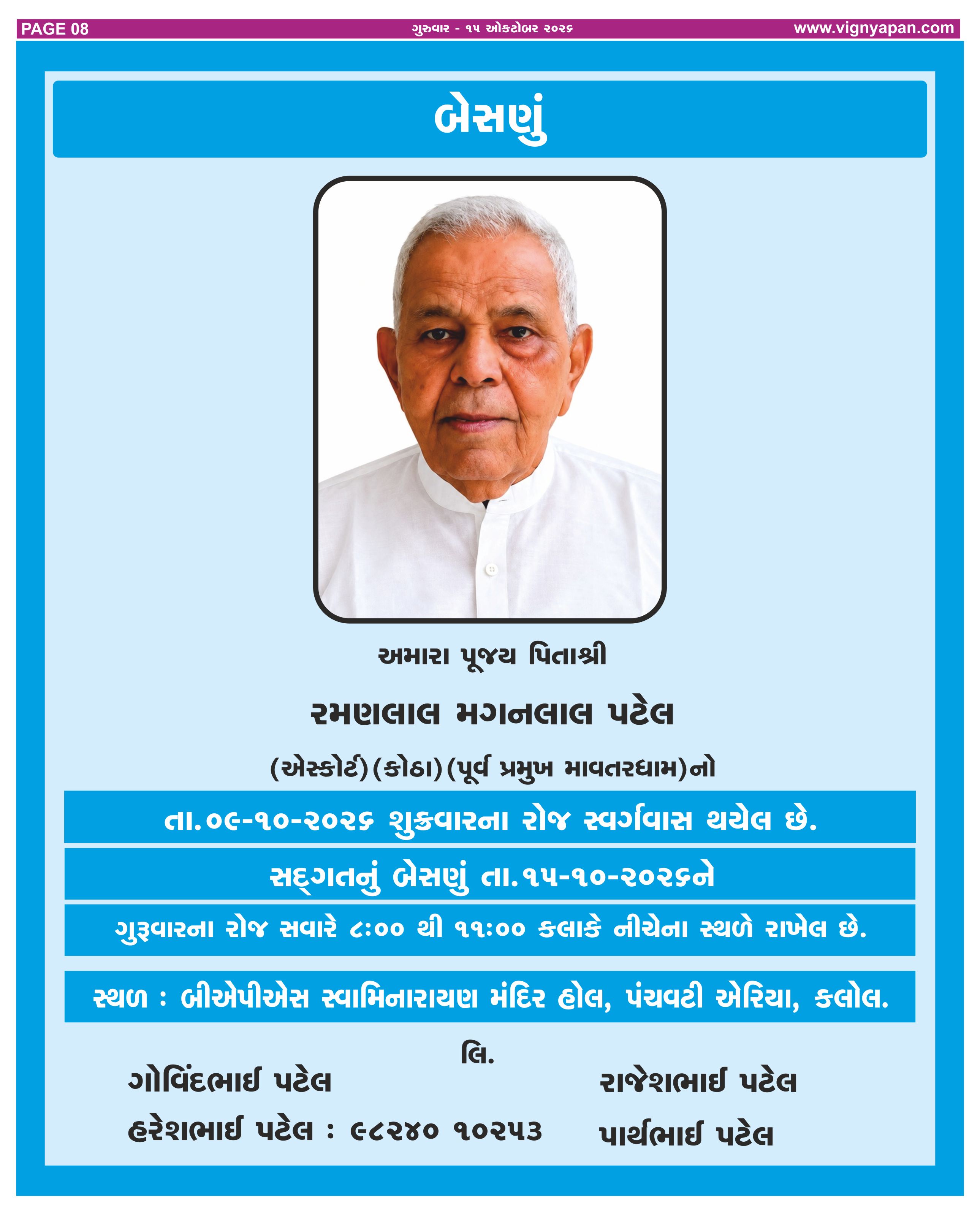 Page - 8.jpg
