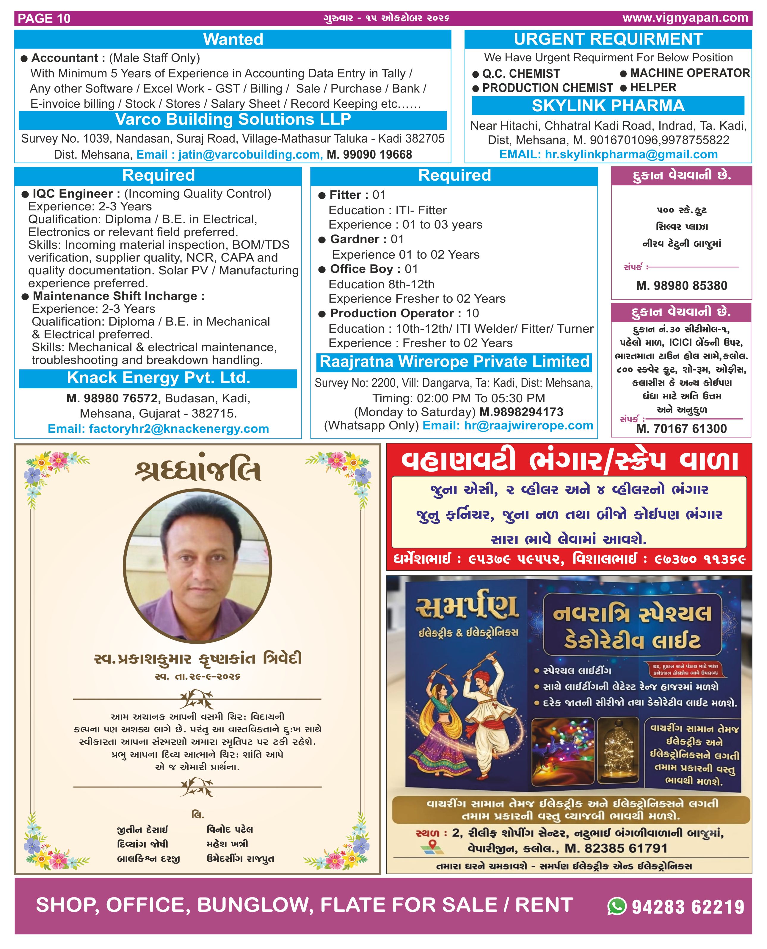 Page - 10.jpg