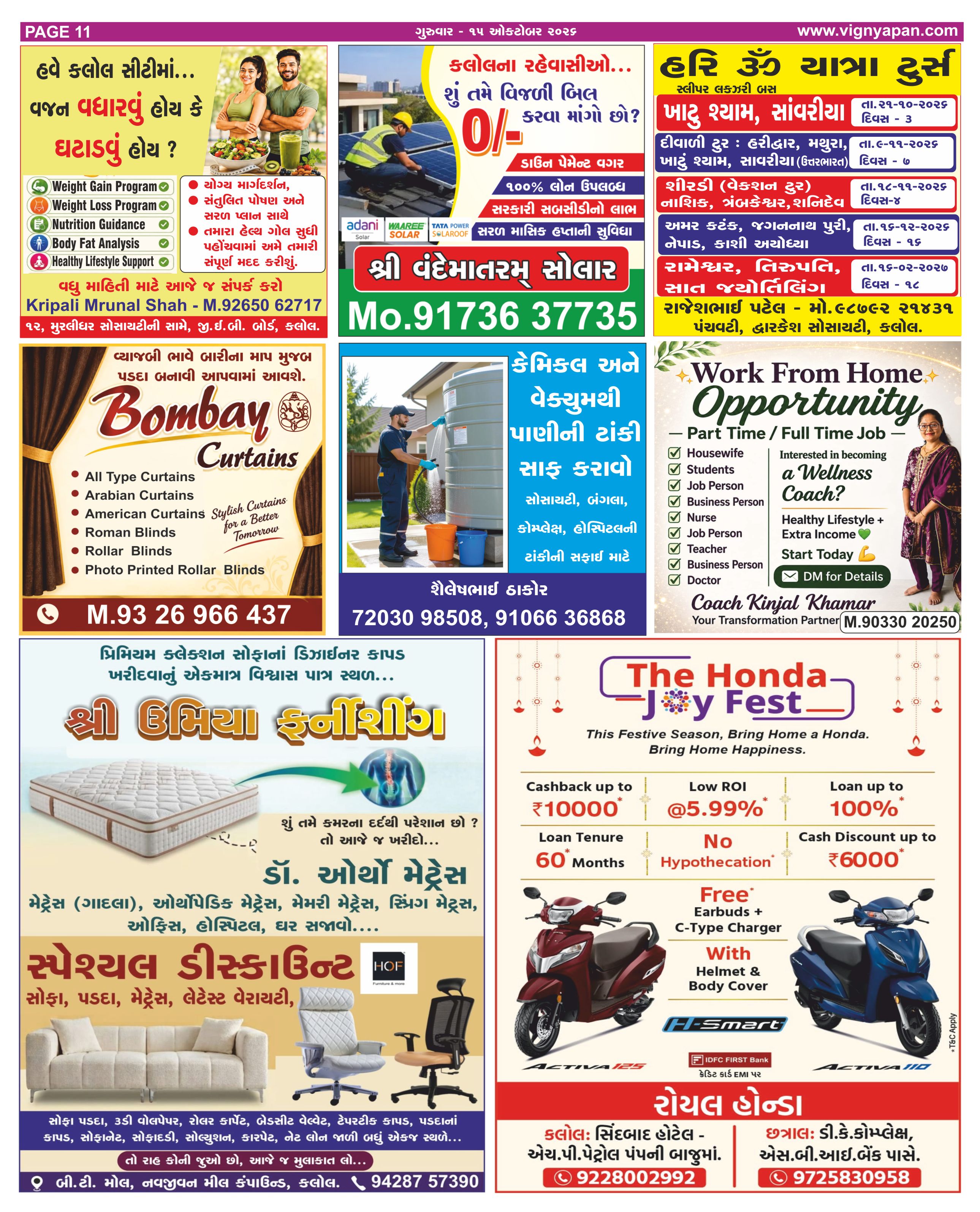 Page - 11.jpg