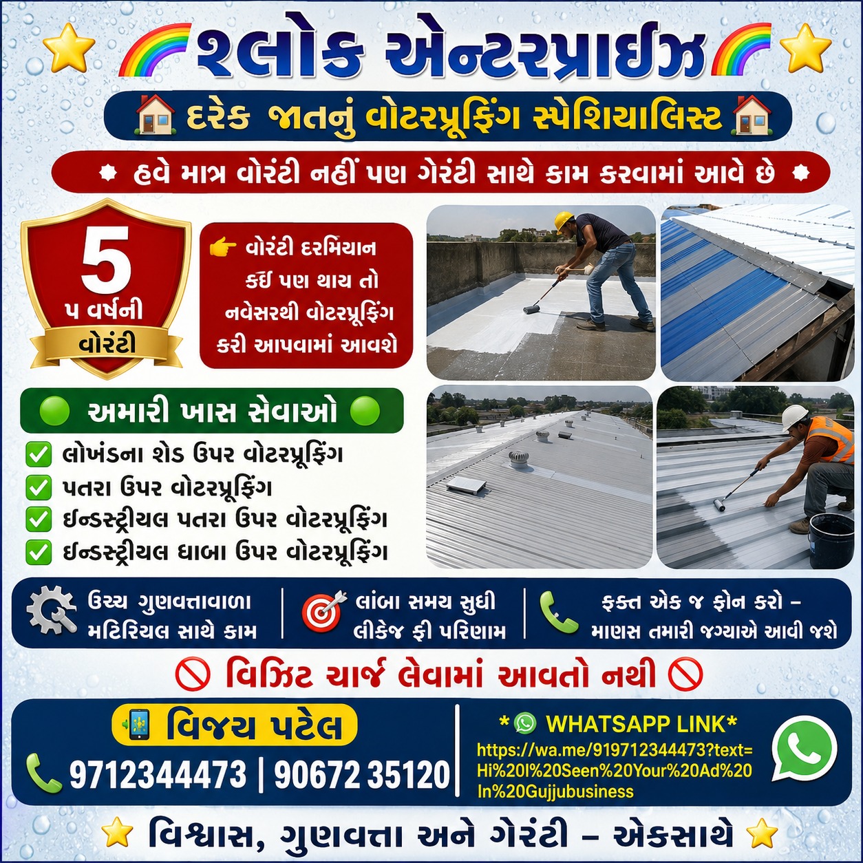 Shlok Waterproofing